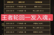 快手直播间点赞开奖（快手直播间点赞开奖在哪里看）