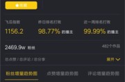 抖音粉丝排行榜查询官网（抖音粉丝排行榜最新在哪里看）