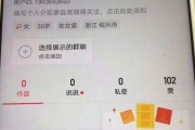 快手粉丝不稳定怎么回事（快手粉丝不精准怎么办）