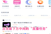 抖音粉丝量（抖音粉丝量在哪里看）