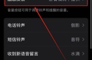 抖音怎么设置静音进入视频（抖音怎么设置静音进入视频功能）