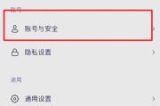 抖音怎么设置蓝v（抖音怎么设置蓝v账号）