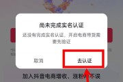 抖音粉丝一千怎么开橱窗（抖音粉丝一千怎么开橱窗赚钱）