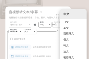 抖音双语字幕怎么制作（抖音英语字幕怎么弄的?）