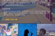 手机怎么设置抖音自动刷屏（手机怎么设置抖音自动刷屏模式）