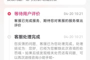 抖音双开会封号吗知乎（抖音双开会对账号有影响么）