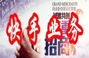 哪里卖快手粉丝号（哪个平台卖快手粉丝号）