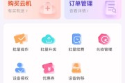 抖音双开分身助手下载安装（抖音多开分身软件下载）