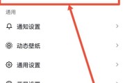 抖音上面一排怎么设置取消（抖音怎么取消左上角的抖音号）