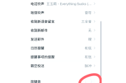 抖音如何关闭首页双列按钮（抖音双击首页）
