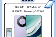 华为手机双开抖音的方法（华为 抖音 双开）