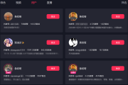 抖音粉丝增加了但是没有显示（抖音明明有新粉丝为什么不显示增加了数量）