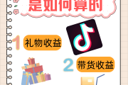 十万抖音粉丝能给你带来什么收益（十万抖音粉丝能给你带来什么收益呢）