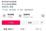 关于抖音粉丝1万粉丝多少钱啊的信息