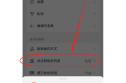 怎么关闭抖音自动刷新下一个视频（如何关闭抖音自动刷新）