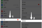 抖音如何关闭双击点赞记录（抖音如何关闭双击点赞记录显示）