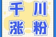抖音粉丝牌经验怎么升级最快（抖音粉丝牌等级怎么提升）