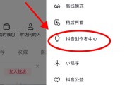 抖音双重曝光在哪里打开的（抖音里的双重曝光怎么选择两张照片）
