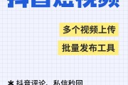 如何制作抖音视（如何制作抖音视频加文字和配音）