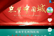 快手点赞一次加一分（快手点赞一个号能点多少）