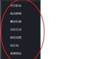 快手点赞隐藏怎么看（快手点赞作品隐藏后还能看到吗）