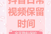 怎样制作抖音视频带文字的视频（怎样制作抖音视频带文字的视频教程）