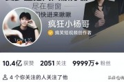 抖音粉丝多了可以转型吗_抖音的粉丝多了能有钱赚吗