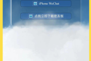 苹果抖音双开怎么设置的视频（苹果抖音双开怎么设置的视频教程）