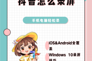 抖音怎么全部显示在线状态（抖音怎么显示在线状态设置）