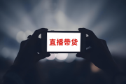 抖音粉丝商城官网入口在哪（抖音粉丝商城官网入口在哪找）