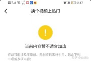 应用双开抖音会限流吗（应用双开抖音会限流吗怎么办）