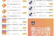 快手点赞两百万有收益吗（快手2000点赞可以挣多少）