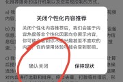 如何关闭抖音双击点赞（如何关闭抖音双击点赞记录）