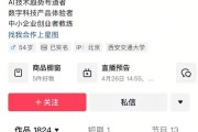 抖音粉丝多了有什么用（抖音粉丝多有用吗?）